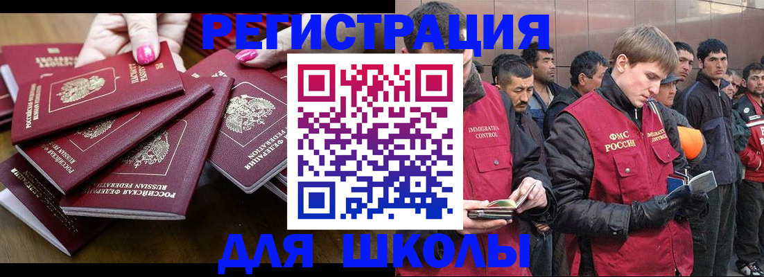 временная регистрация гарантия в Нижнем Новгороде