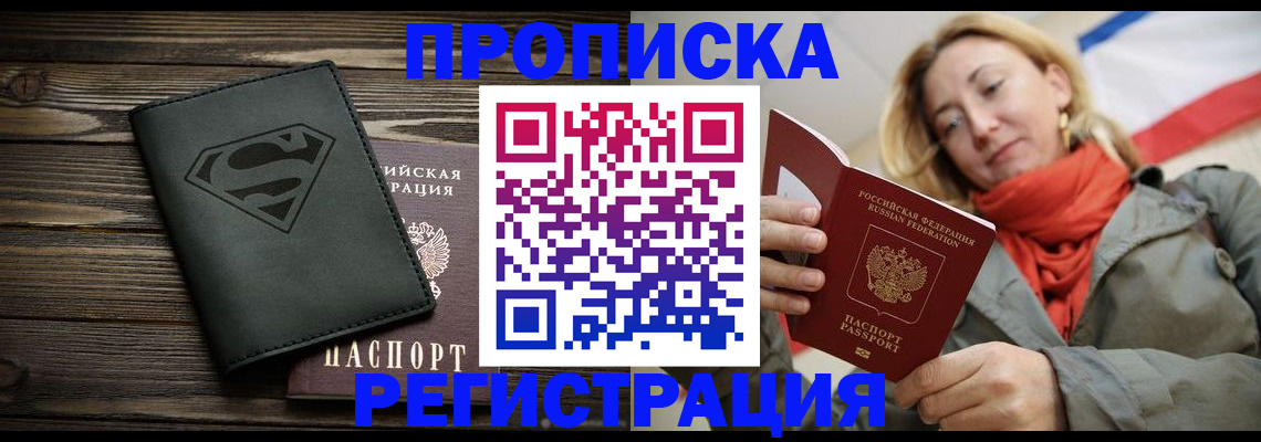 регистрация для дет. сада в Нижнем Новгороде